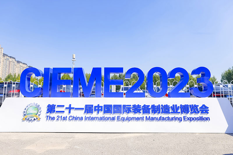 展會(huì)回顧 I 2023制博會(huì)完美收官，未來(lái)可期!